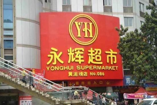 图片来源于网络