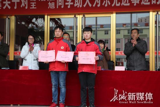背着残疾同学上学的邸浩然(左)、王旭(右)获表彰。通讯员 贾会茹 摄