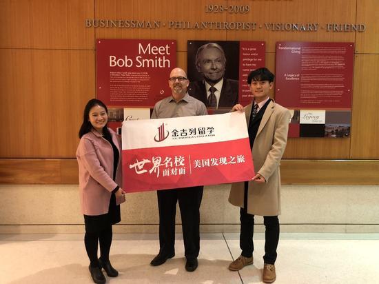 (中)马里兰大学商学院助理教务长Cliff McCormick、(左)金吉列留学国际发展中心美国院校合作部经理黄芳、(右)金吉列留学国际发展中心美国院校合作部项目专员李晓雨