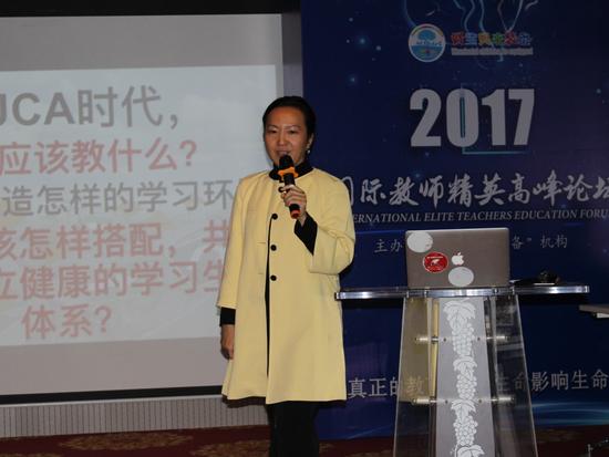 新加坡师范学院教育硕士Sherry Siow做主题演讲