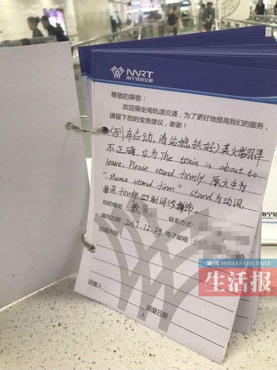 小赖的留言