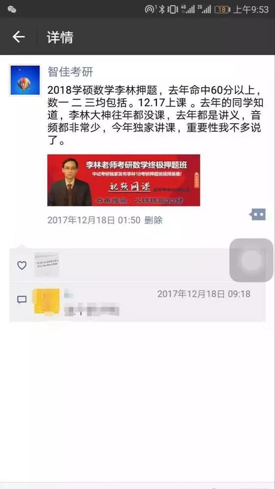 我也没有查到!!!