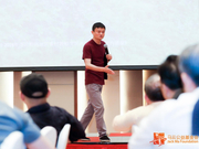 马云邀企业家共同推动乡村学校寄宿制发展