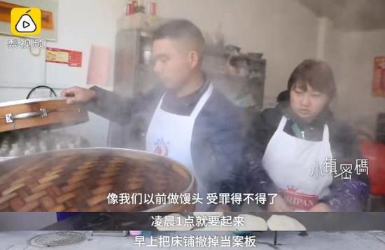初代在外地做包子生意的安徽老板们,晚上几乎都睡在店里