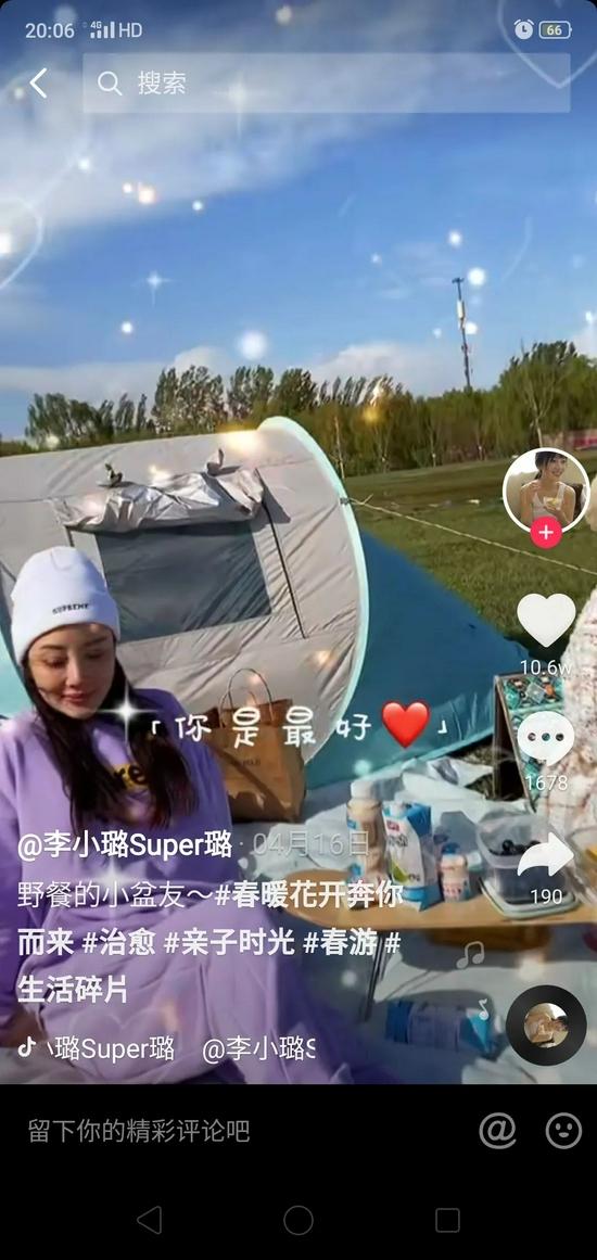 (说好了是带小朋友野餐,自己这个pose相当专业)