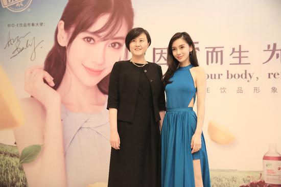 网易考拉CEO张蕾与Bio-E品牌形象代言人Angelababy合影