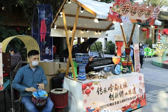 @佛山文旅
