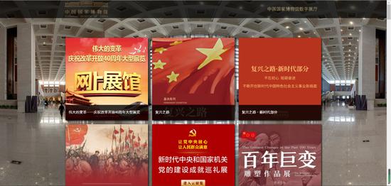 图源:中国国家博物馆官网