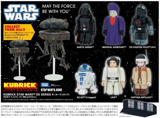 KUBRICK Star Wars DX Series 4 | Via Aniplay-POP