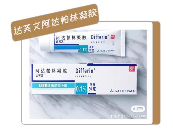 参考价格:88RMB/30g