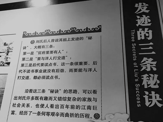 | 图片来自@ginger