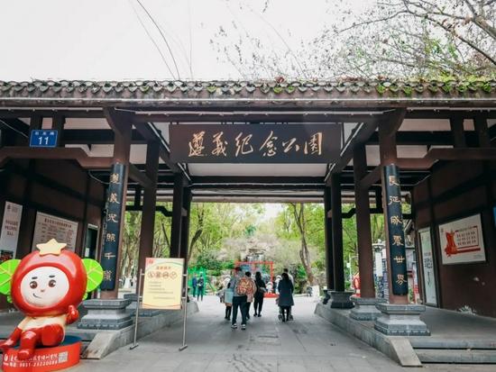 @红花岗区文体旅游局