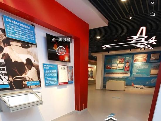 图源:民航博物馆线上展览截图