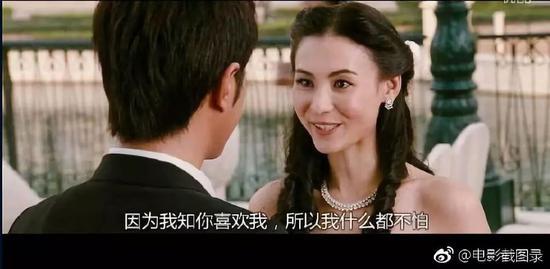 (图源:@电影截图录)