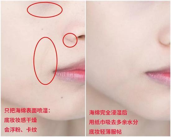 2。怎么画出轻薄水润的底妆?