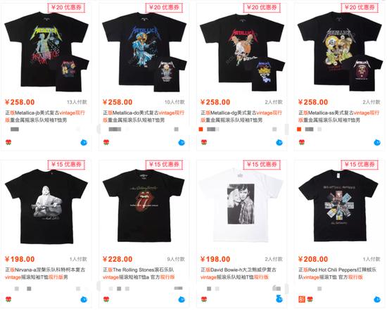 某宝现行版乐队 Tee 价格