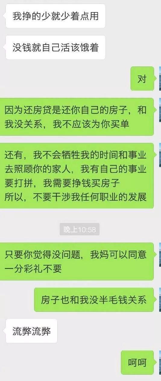 经济独立