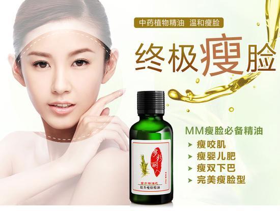 2.DIY按摩法