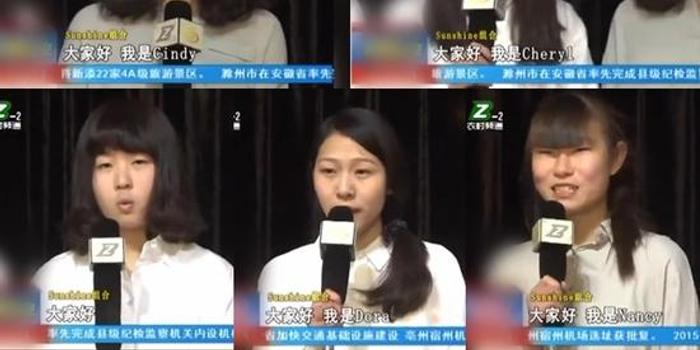 sunshine新照变美 网友:最丑女团被ps拯救了