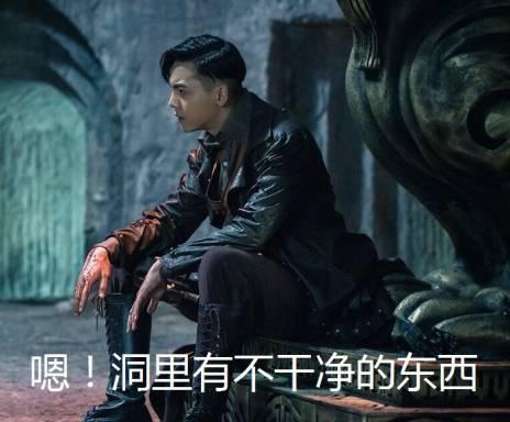 《老九门》