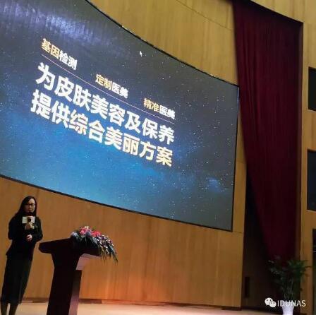 发布会现场