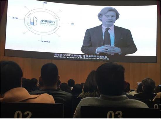 发布会现场