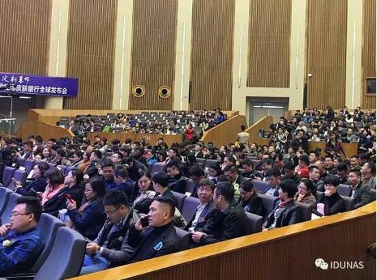发布会现场