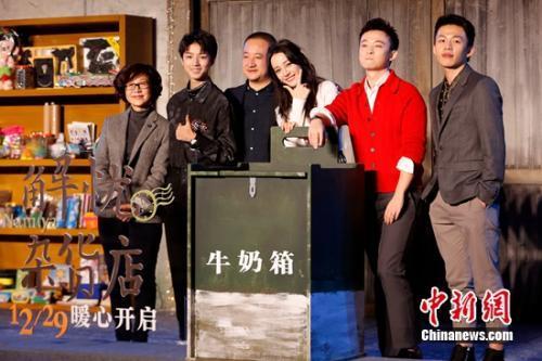 主创合影。 中新社记者李慧思 摄