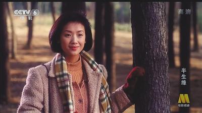 电影版(1997年)吴倩莲 饰