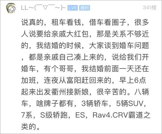 奥迪A6仅一般水平