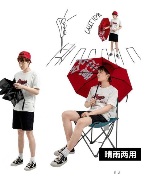 BORING THINGS 晴雨两用黑胶伞