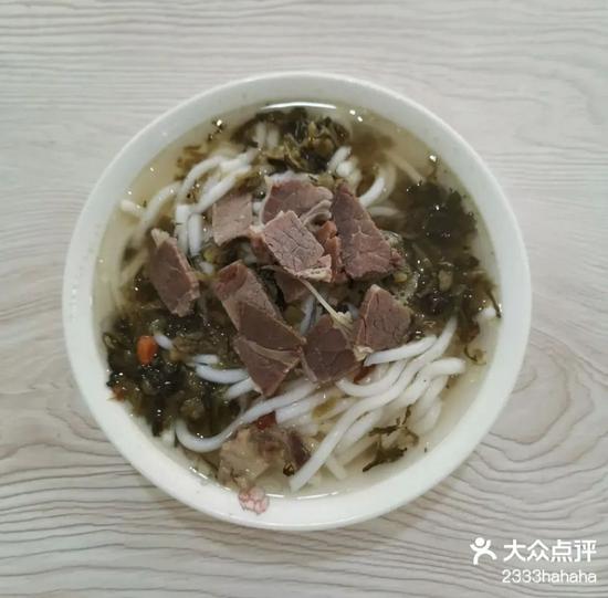 大众点评@2333hahaha