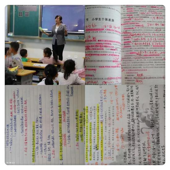 (上课的叶老师,以及她备考时的笔记)