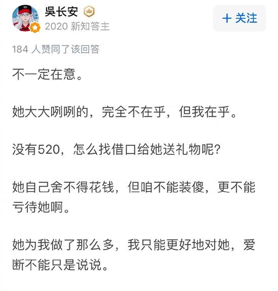 来源知乎@吴长安