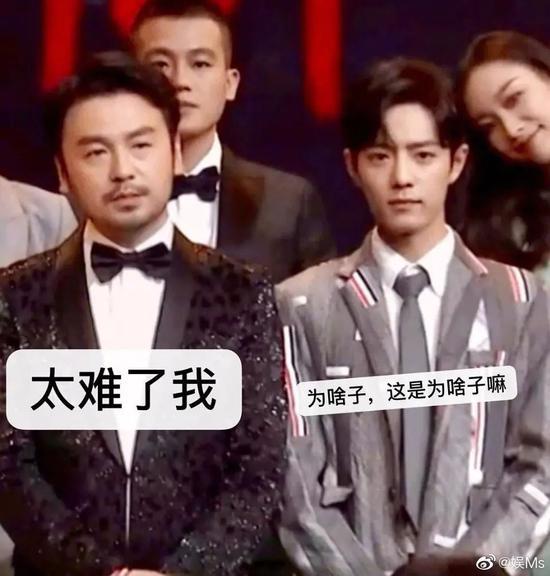 图源 芭莎慈善夜直播