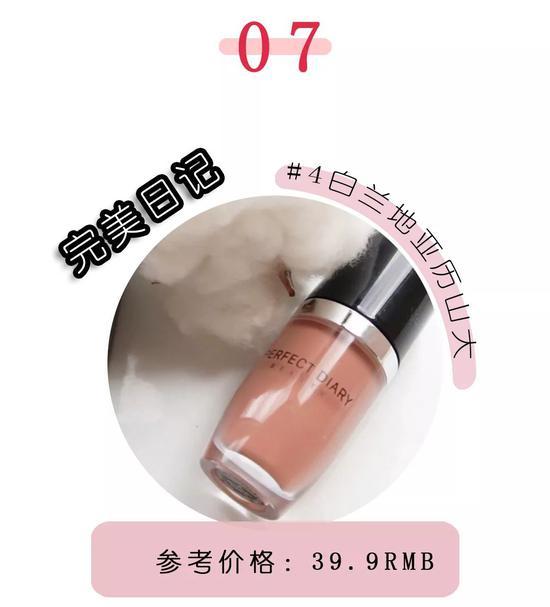 图源 小红书@微薇微微喂