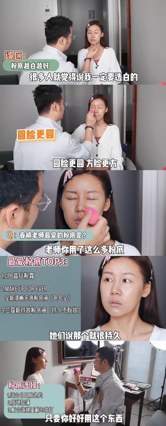 图源b站@深夜徐老师