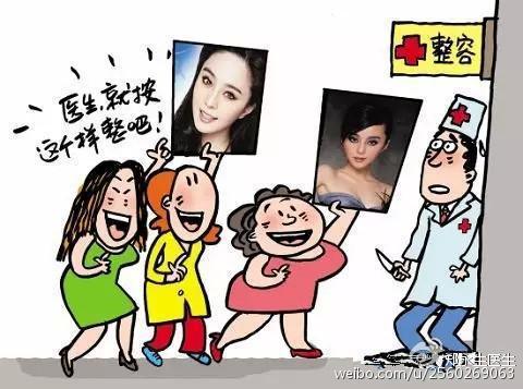 明星五官想照搬
