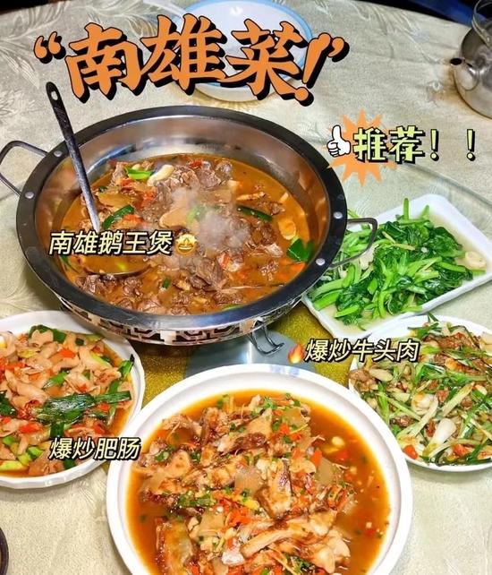 小红书@职业摸鱼一百年