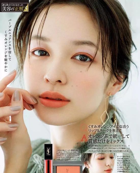 图源VOCE11月刊