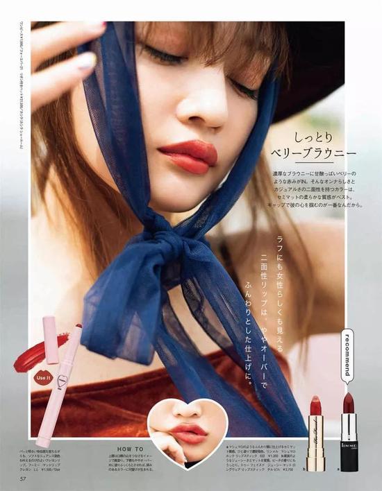 图源《ar》2019年11月号