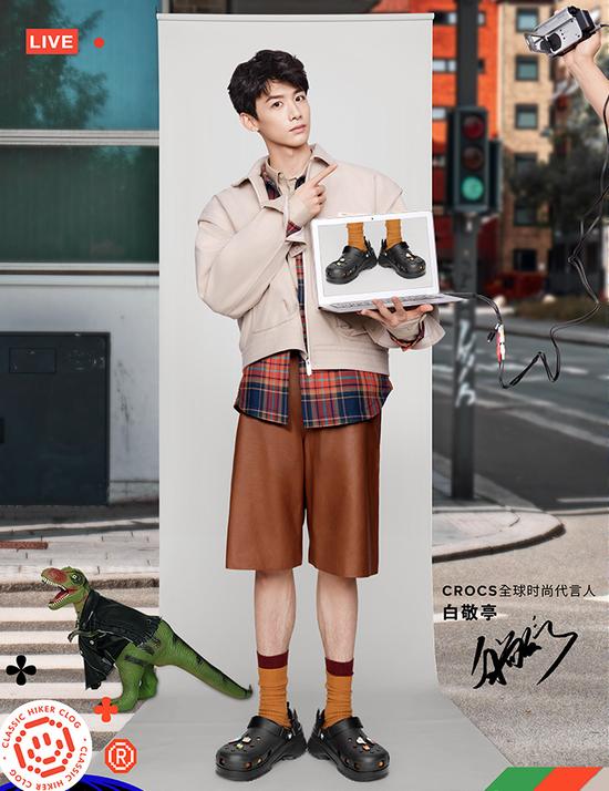 小白同款 CROCS 卡骆驰酷走洞洞鞋
