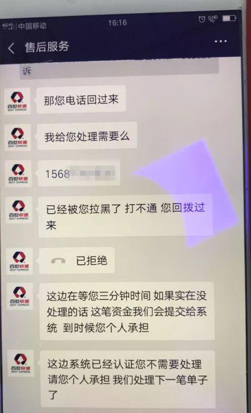 姑娘收了份快递，支付宝近7万余额突然不见了