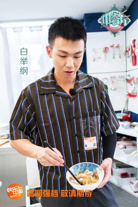 白举纲