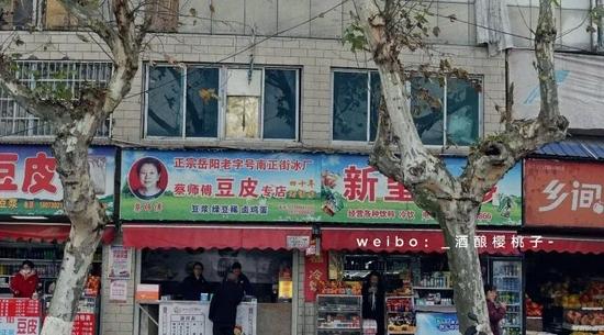 大众点评@多年以后