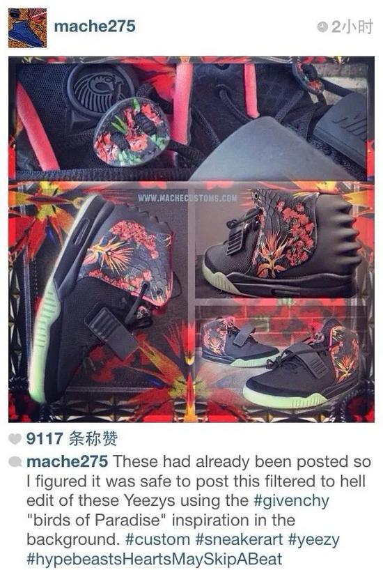 球鞋定制皮肤