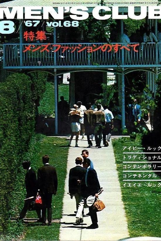 70 年代杂志封面 | Via Men’s Club