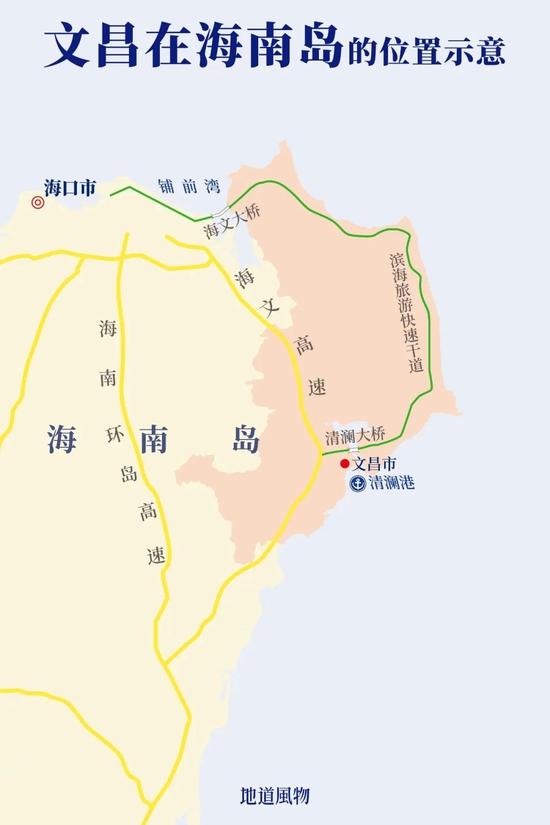 海南省,我国最靠近赤道的省份。 制图/孙璐