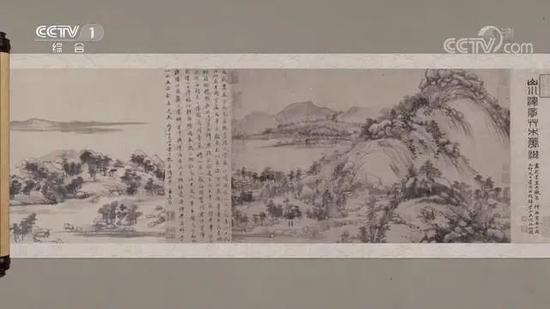 ▲节目展示《富春山居图》