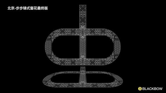 “北京-步步锦拐子纹式窗花”元素纹样设计稿